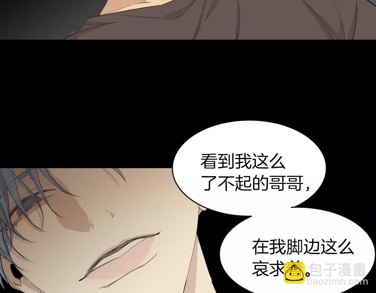 第55话 都是别人的错17
