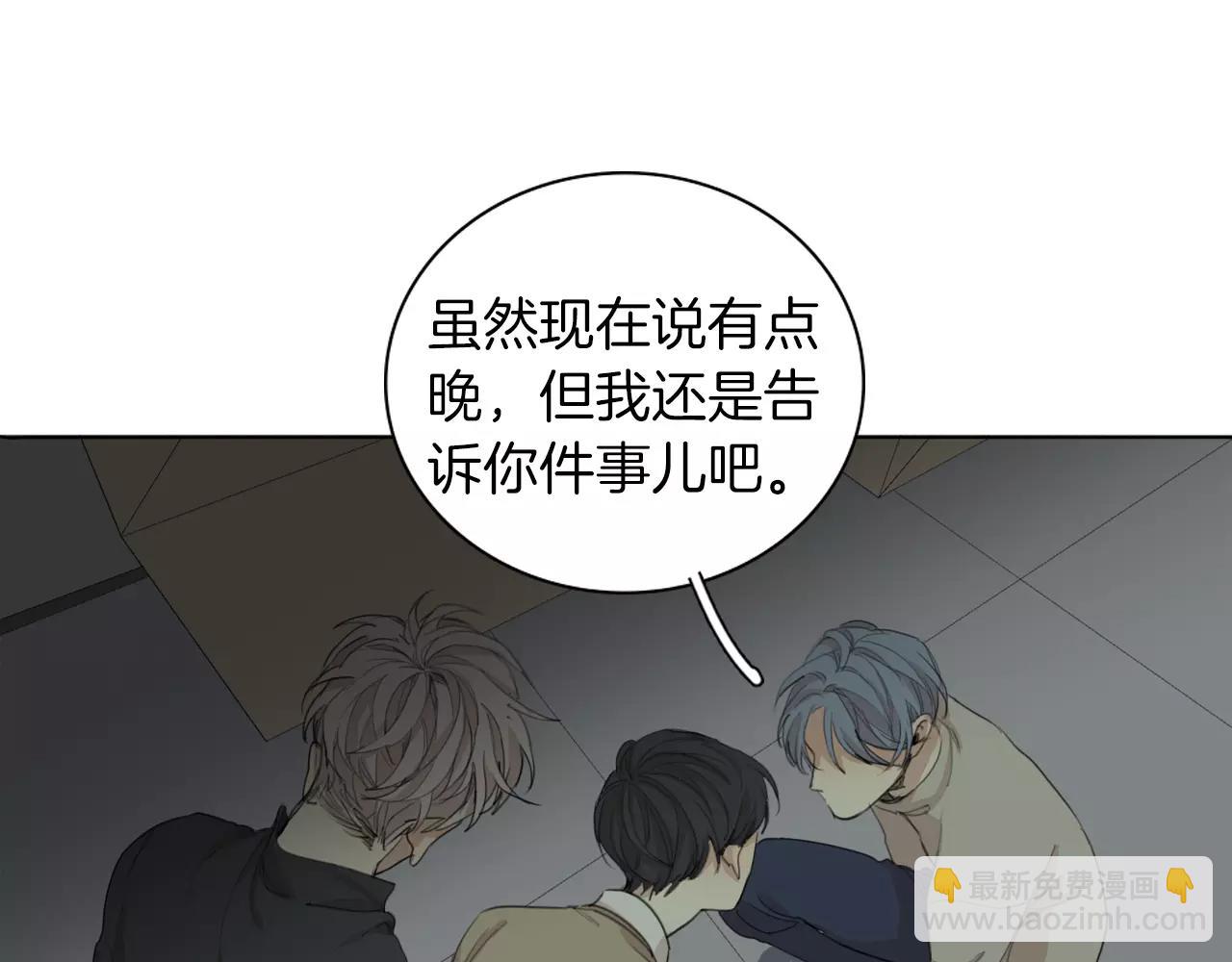 第55话 都是别人的错2