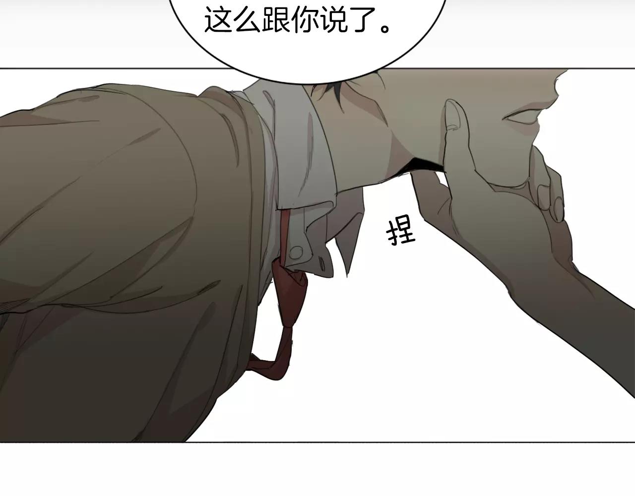第55话 都是别人的错20