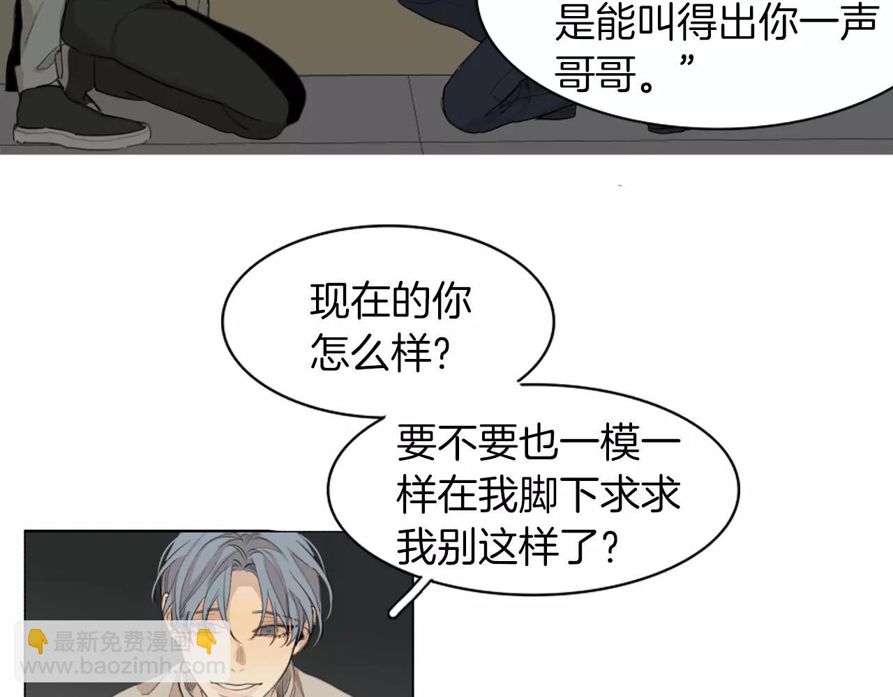 第55话 都是别人的错22