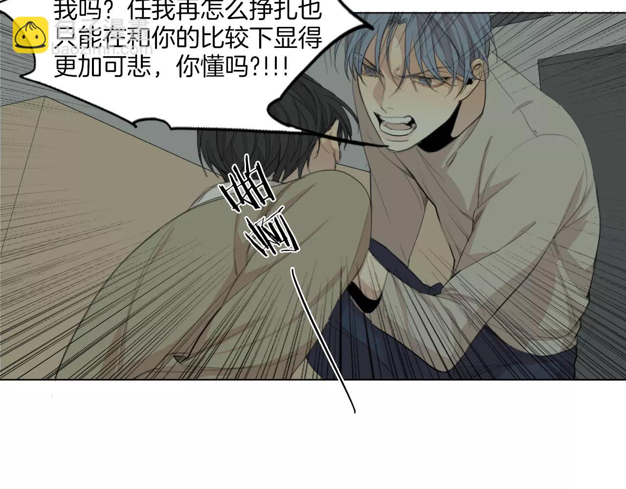 第55话 都是别人的错29
