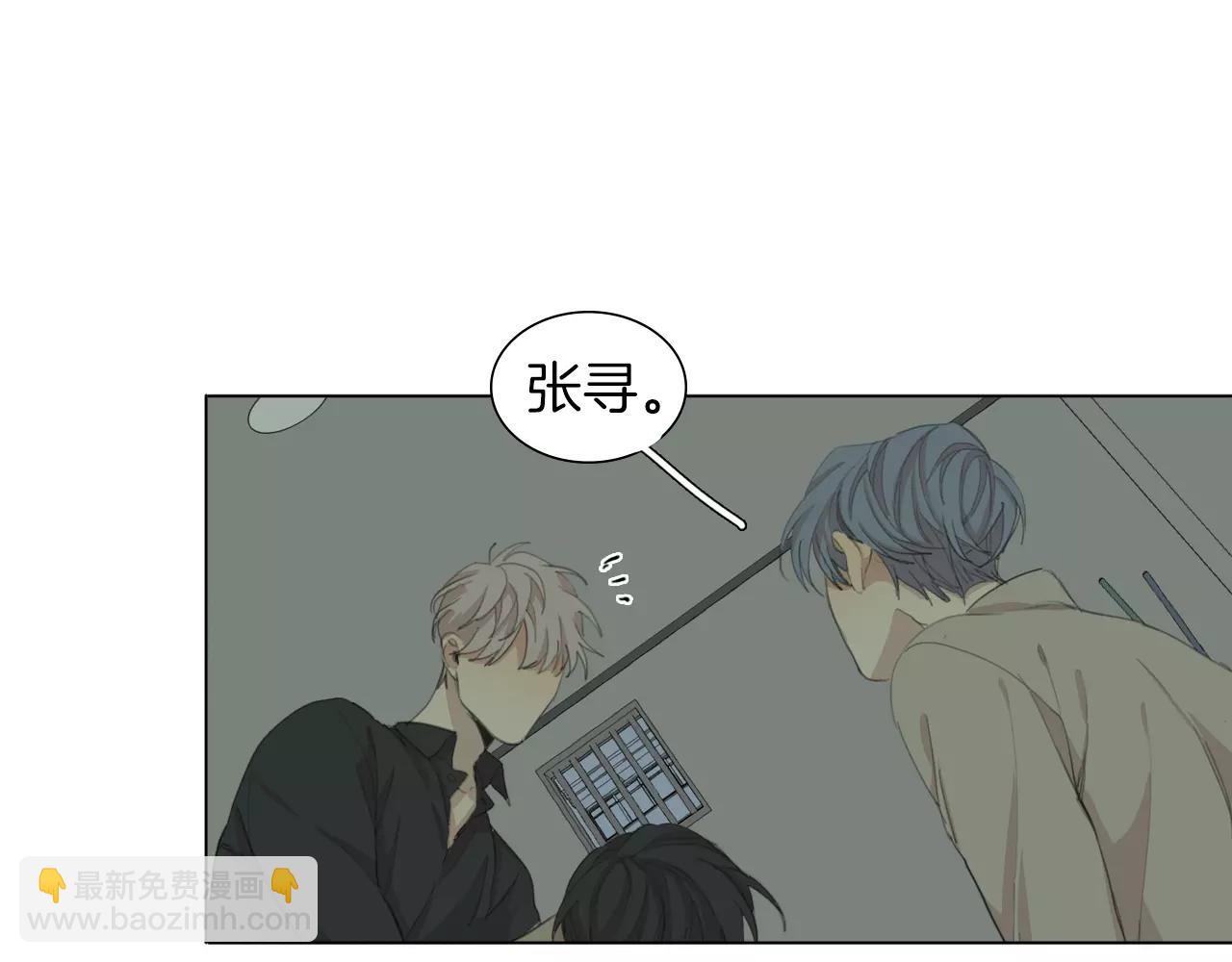 第55话 都是别人的错36