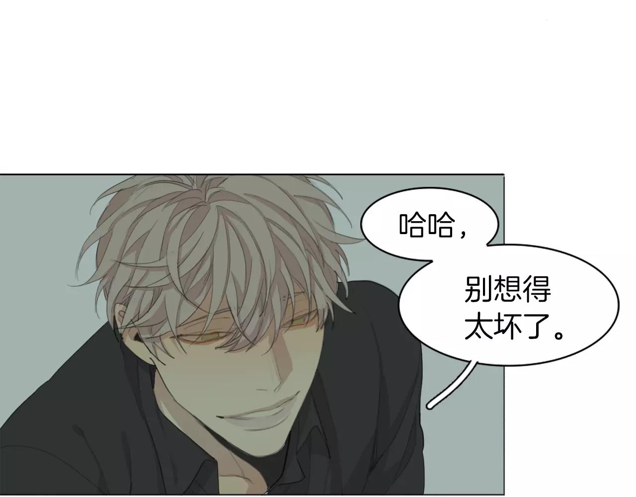 第55话 都是别人的错37