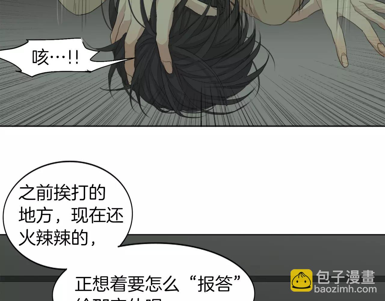 第55话 都是别人的错39