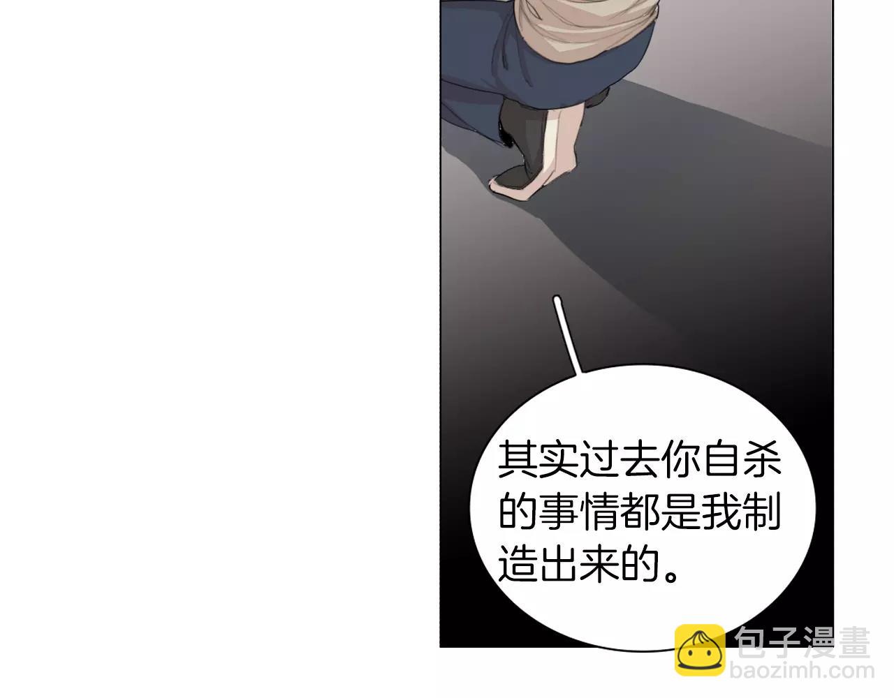 第55话 都是别人的错4