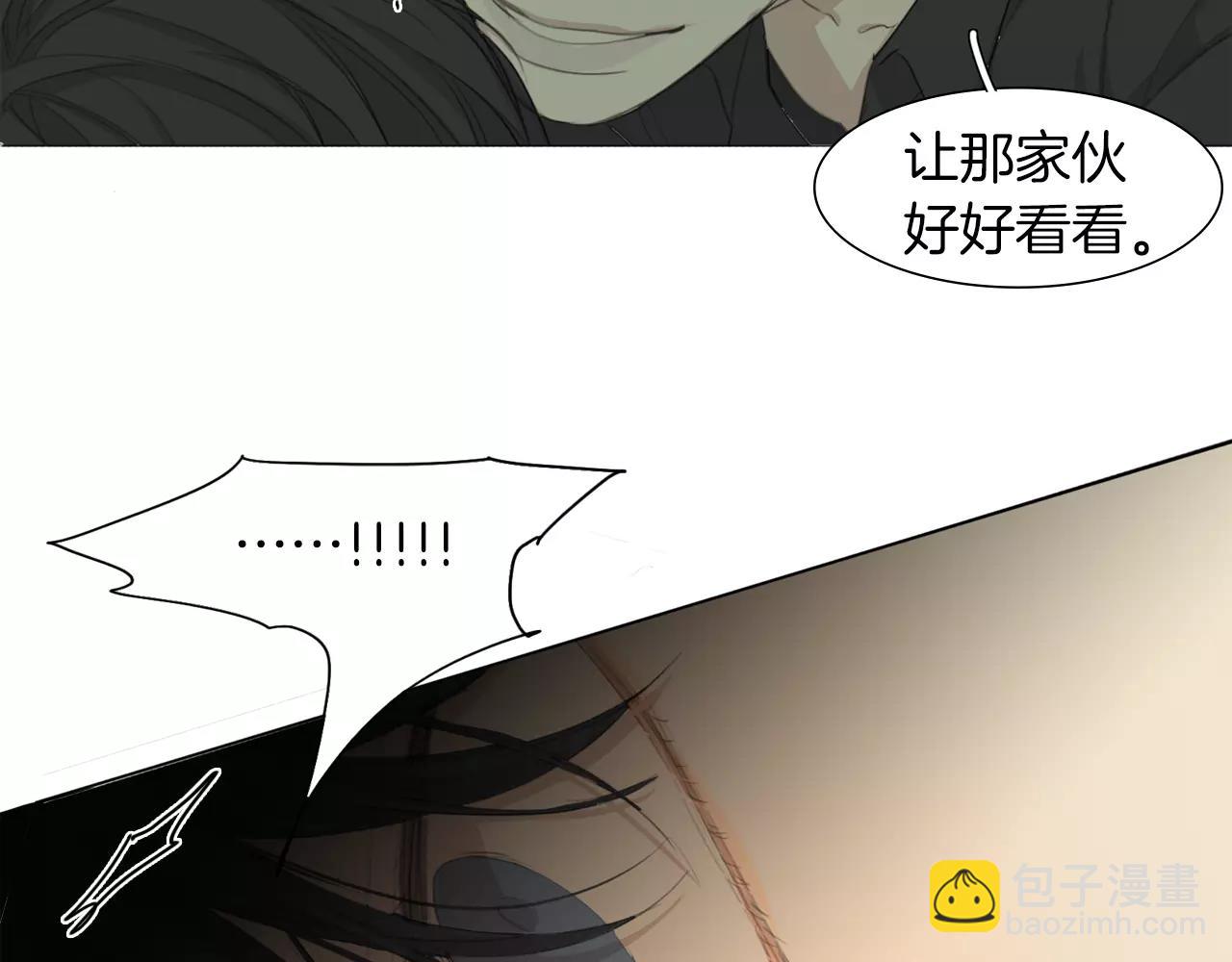 第55话 都是别人的错47