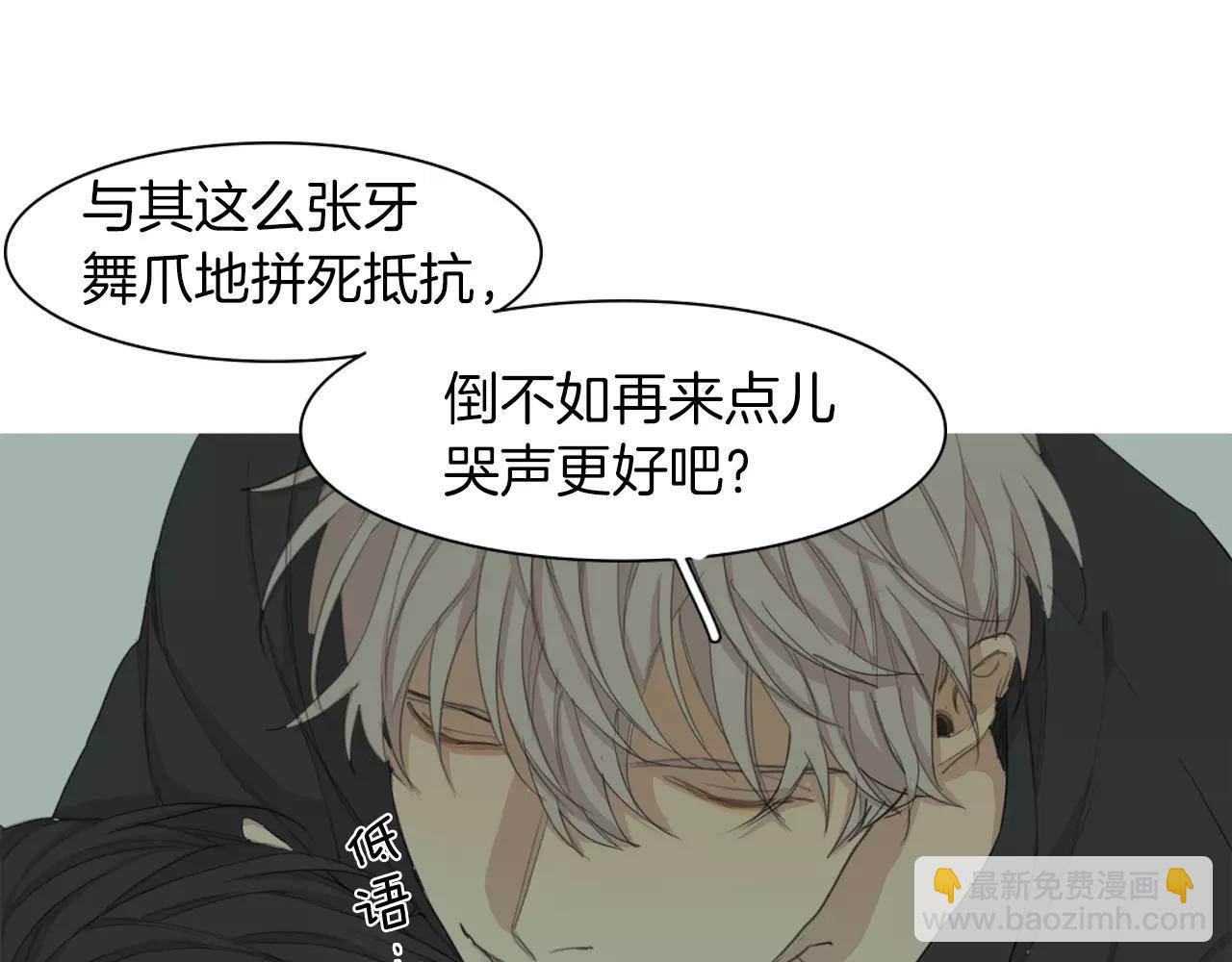 第55话 都是别人的错50
