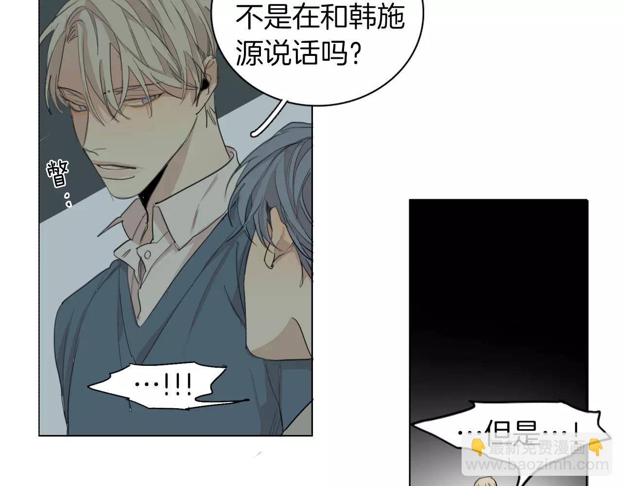 第55话 都是别人的错65