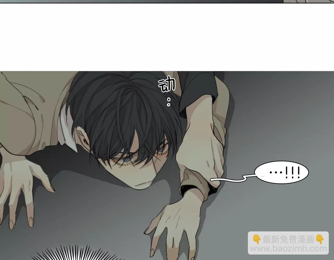 第55话 都是别人的错68