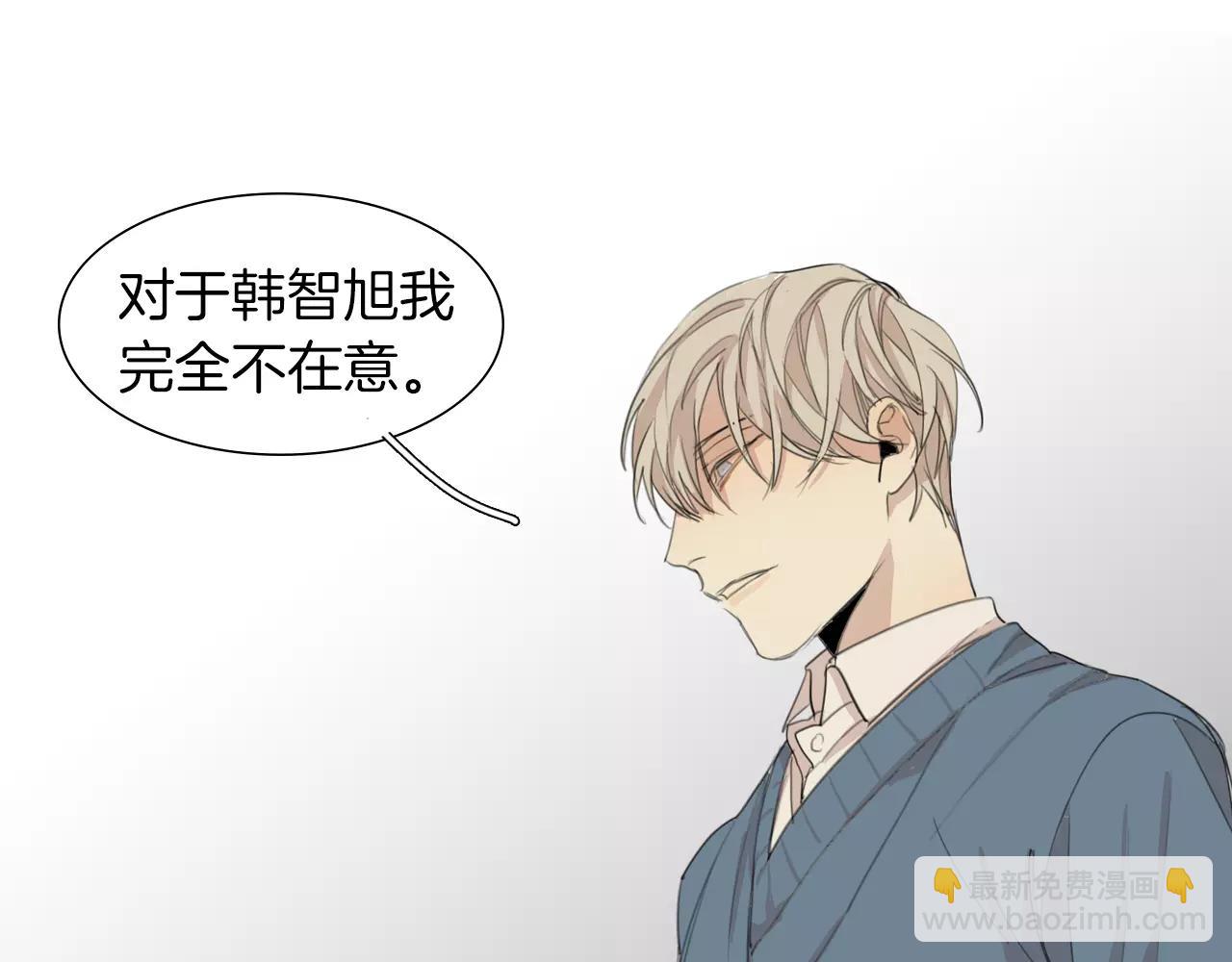 第55话 都是别人的错74