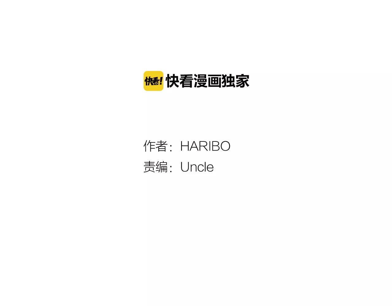 第56话 局中局1