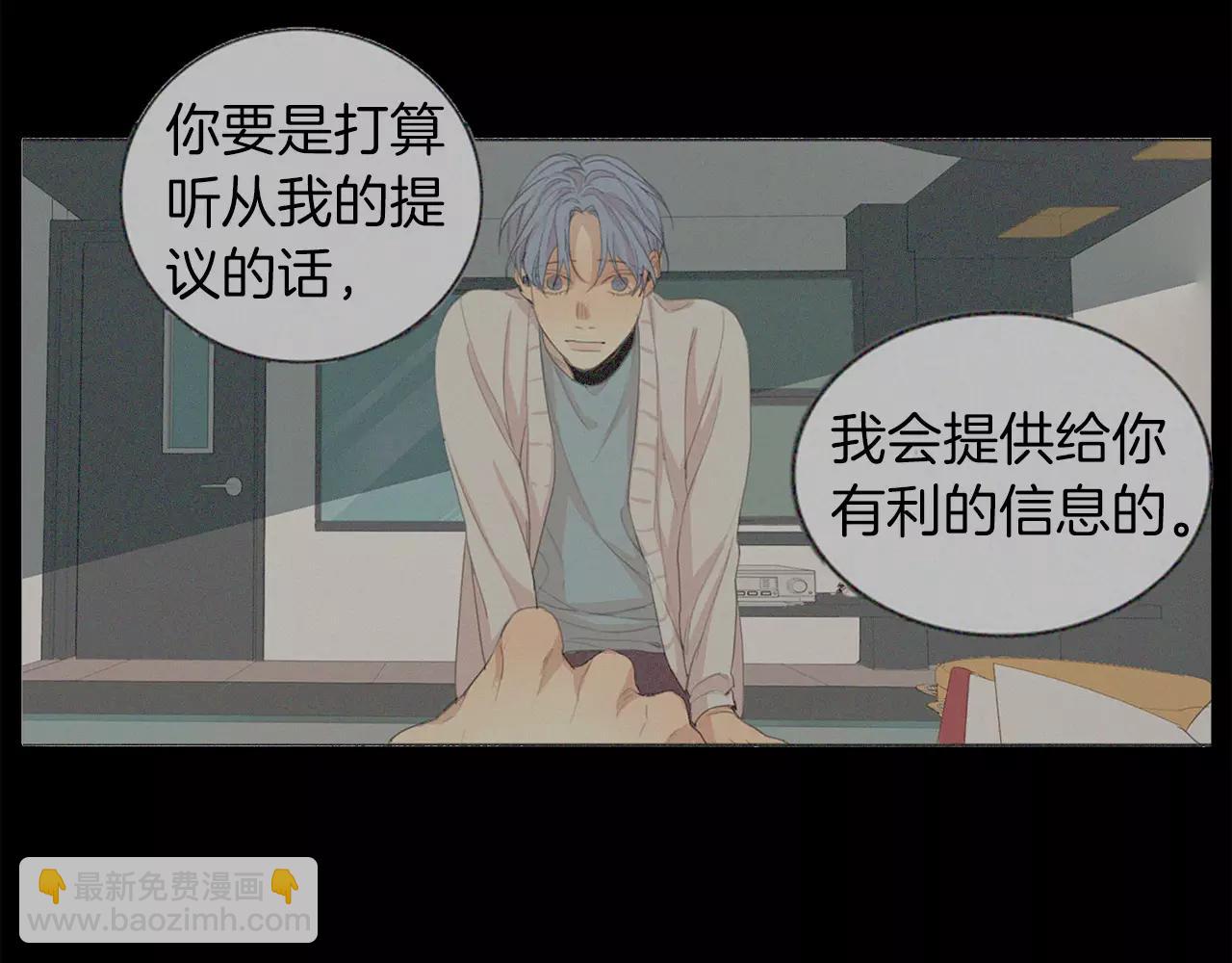 第56话 局中局10