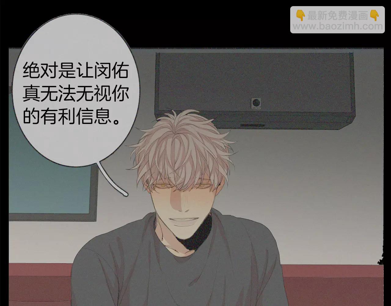 第56话 局中局11