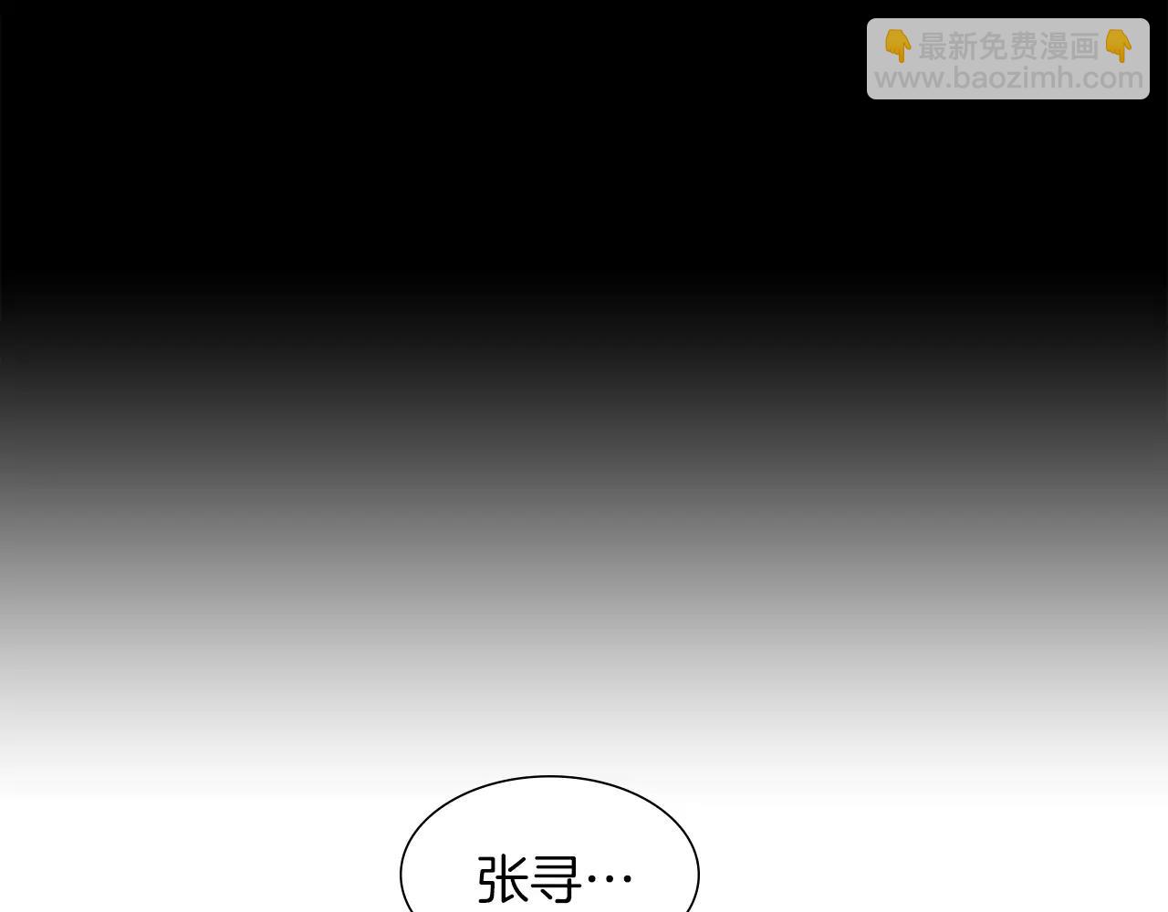 第56话 局中局13