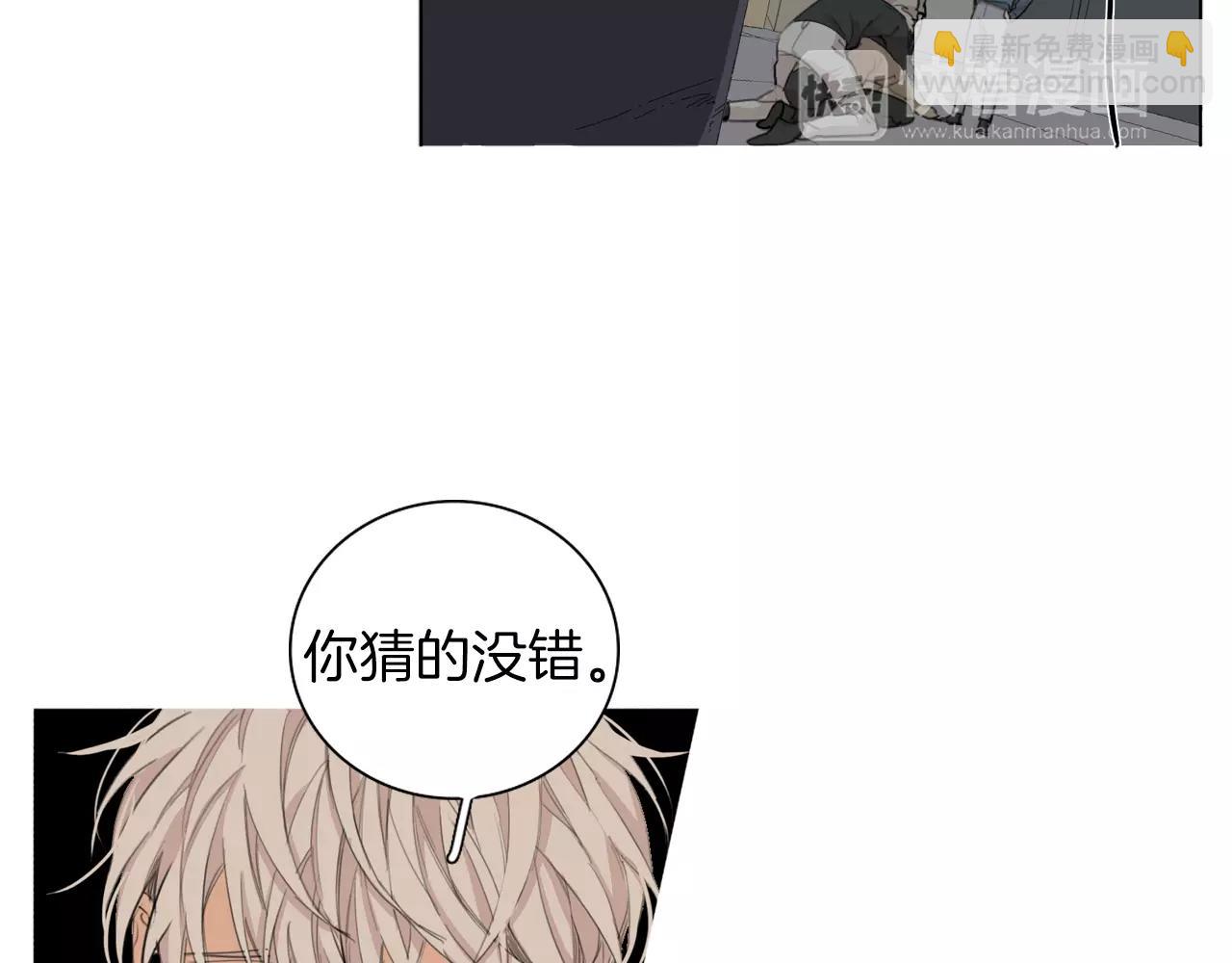 第56话 局中局18