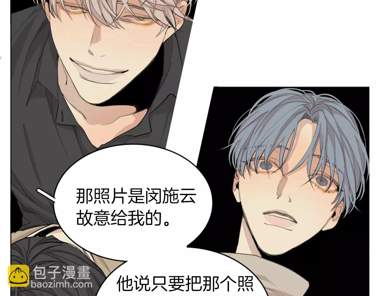 第56话 局中局19