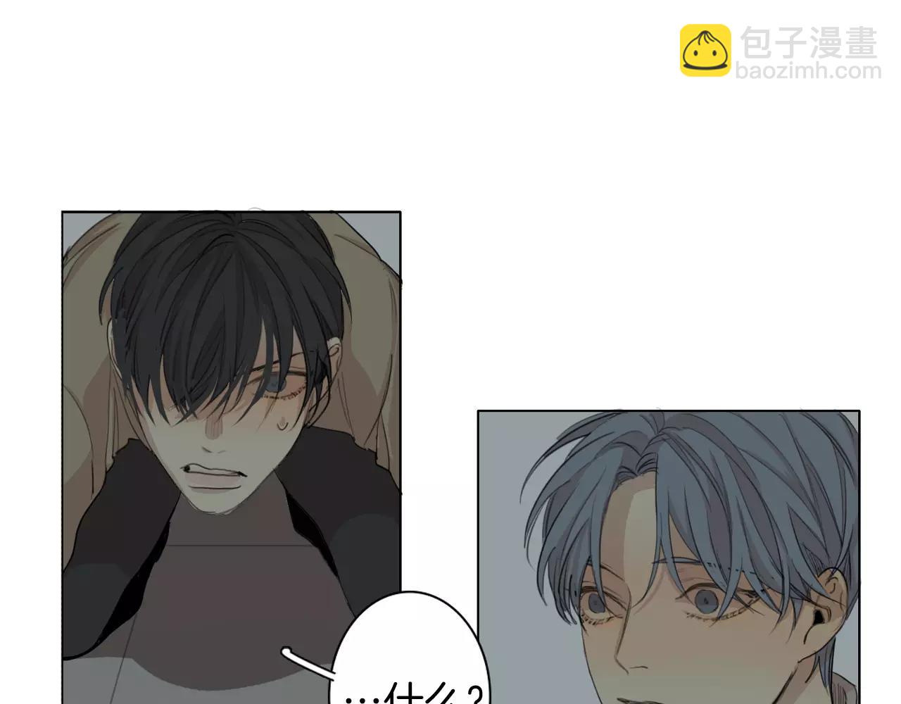 第56话 局中局2
