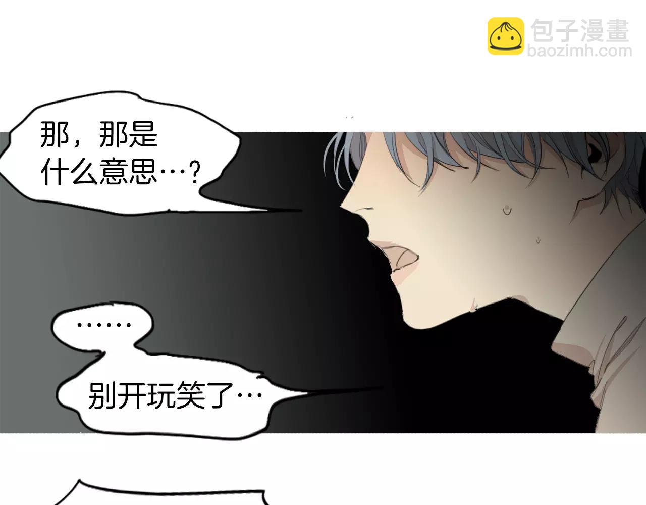 第56话 局中局22