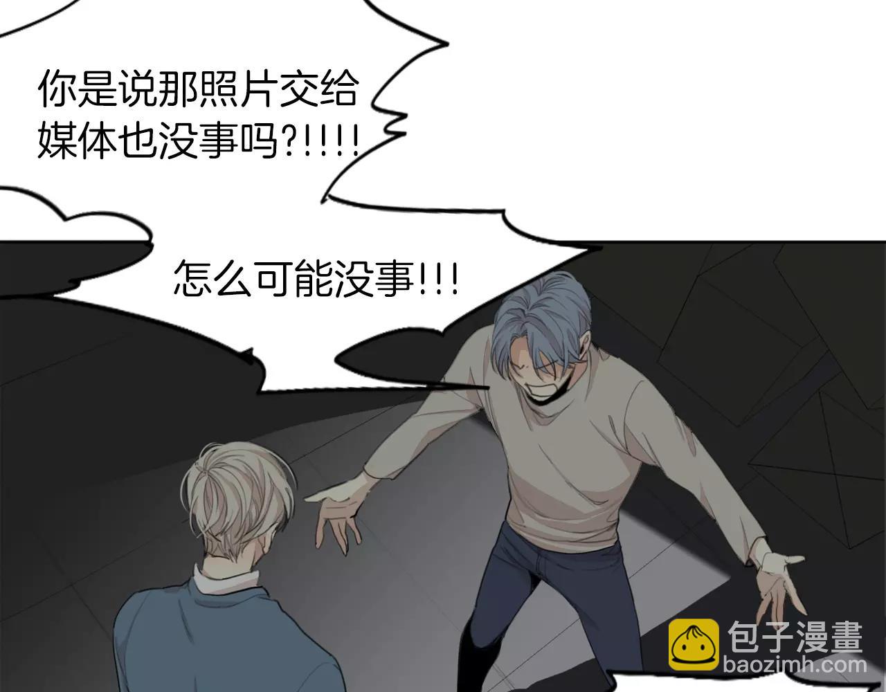 第56话 局中局23