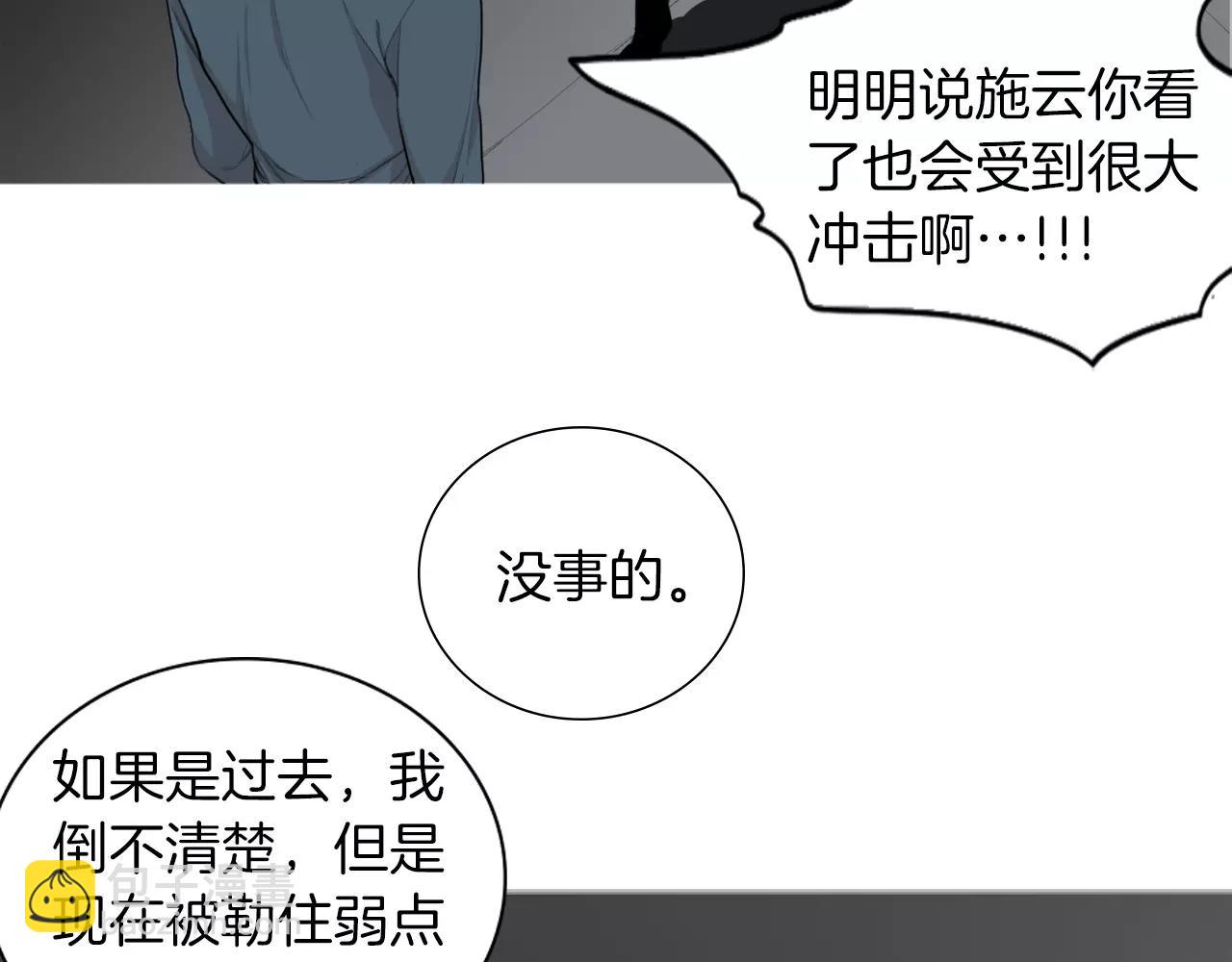 第56话 局中局24