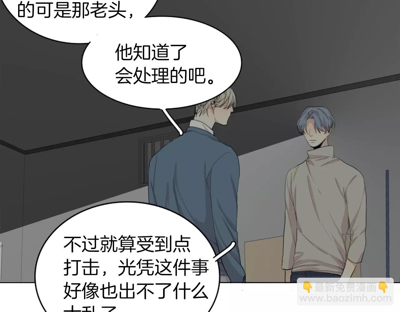 第56话 局中局25