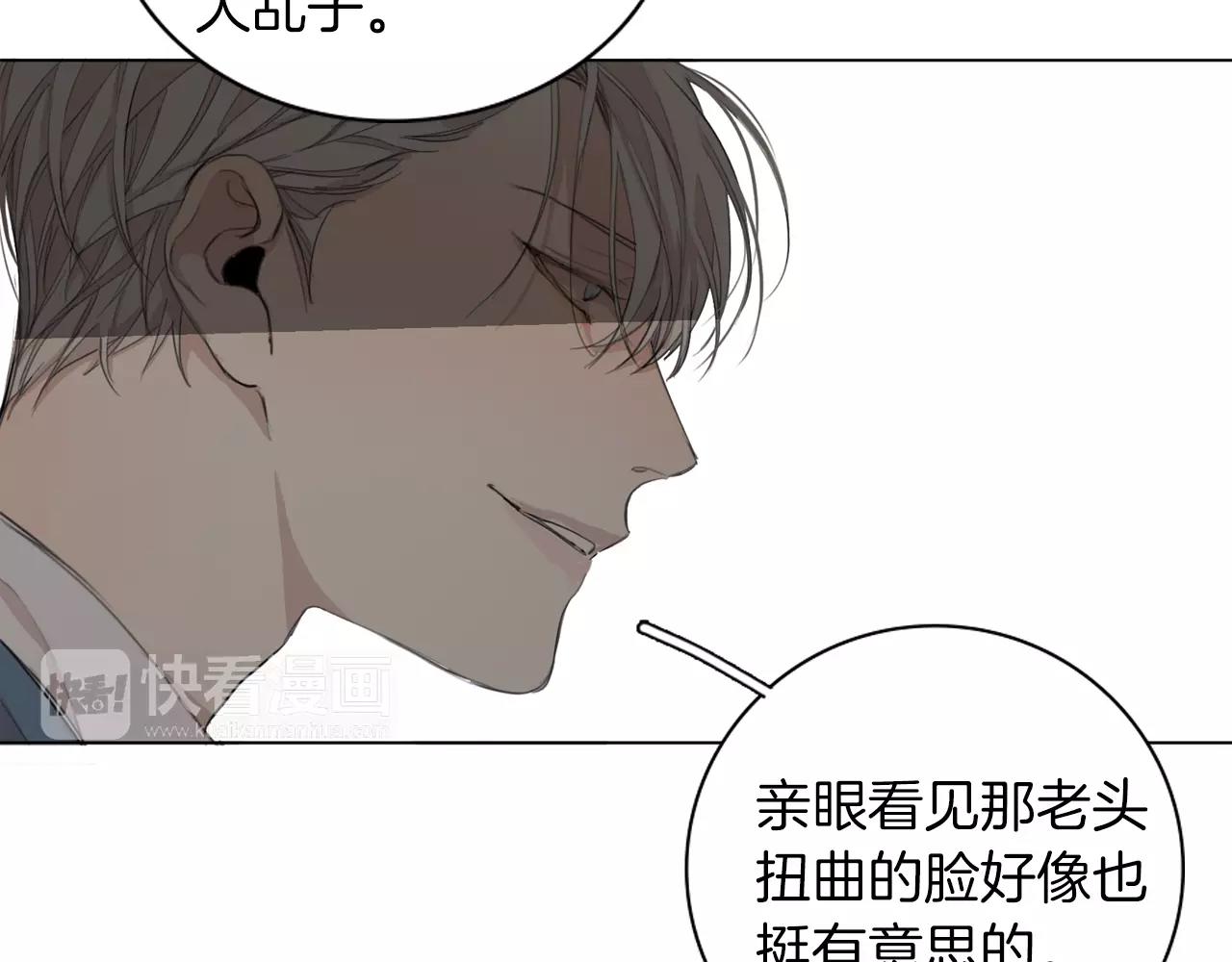 第56话 局中局26