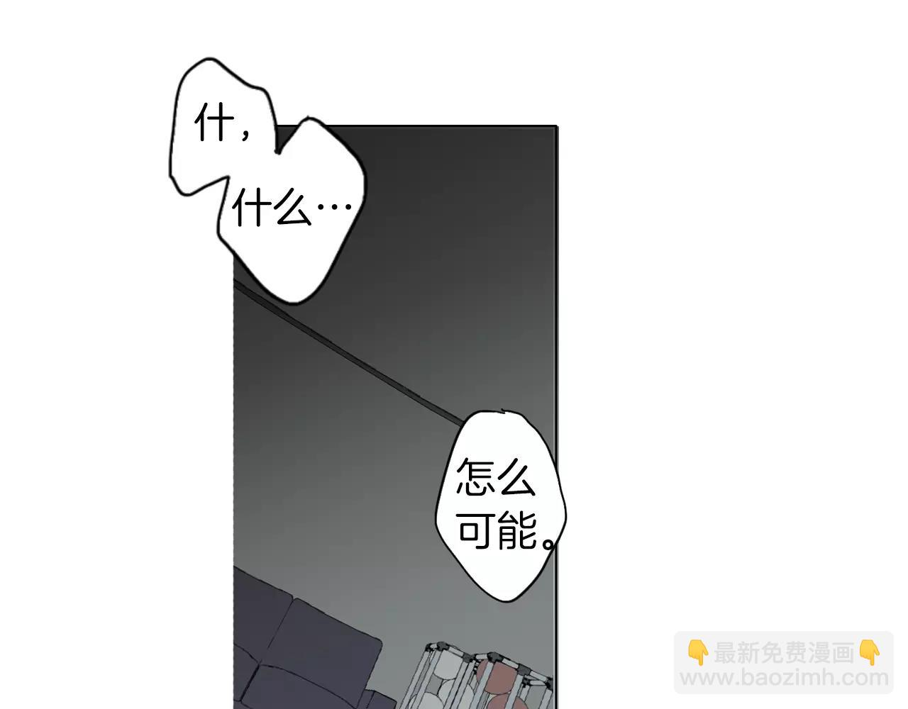 第56话 局中局28