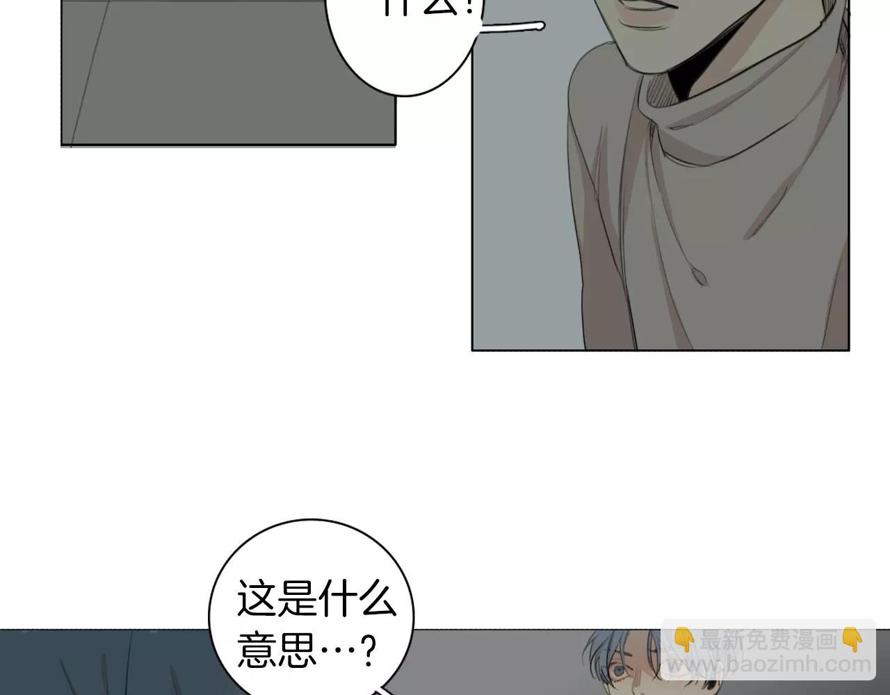 第56话 局中局3
