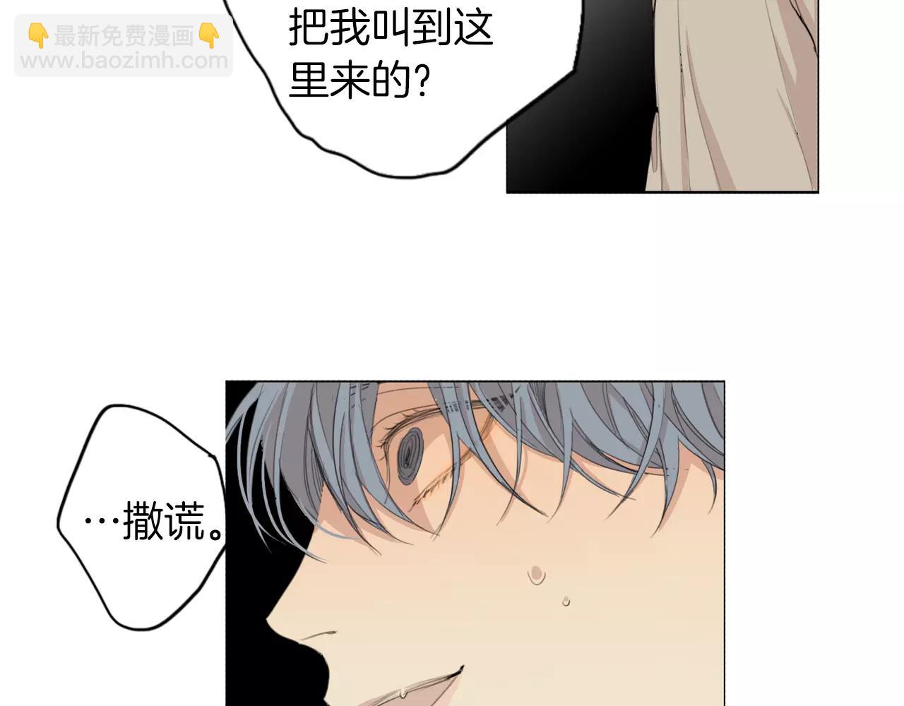 第56话 局中局30