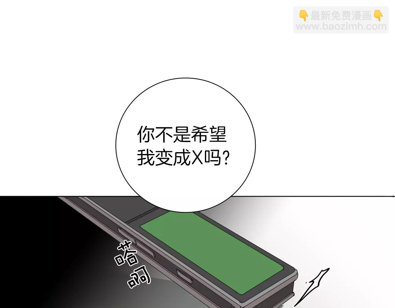 第56话 局中局33