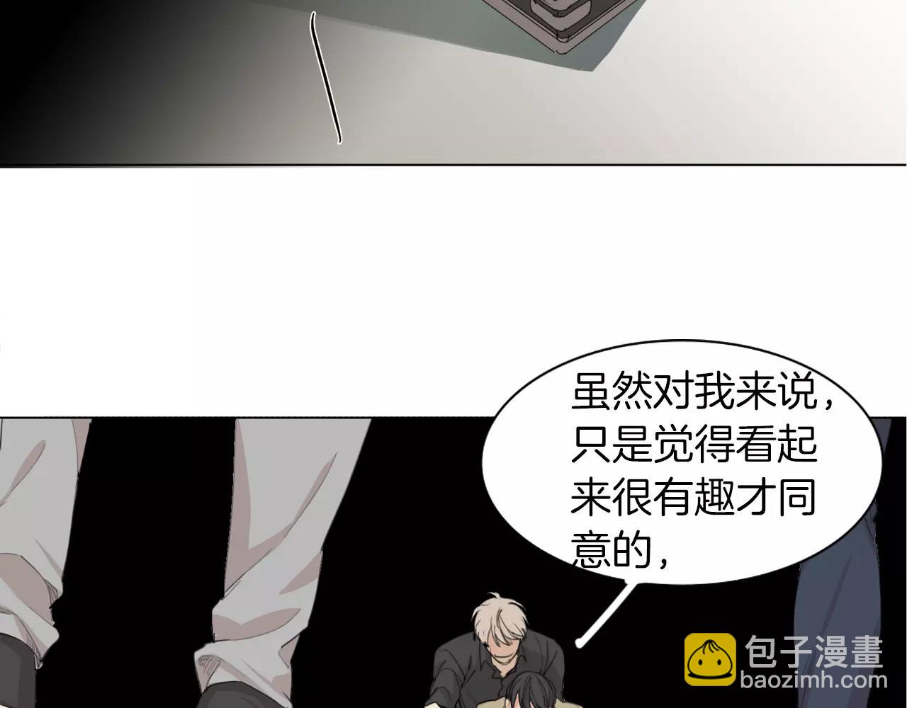 第56话 局中局34
