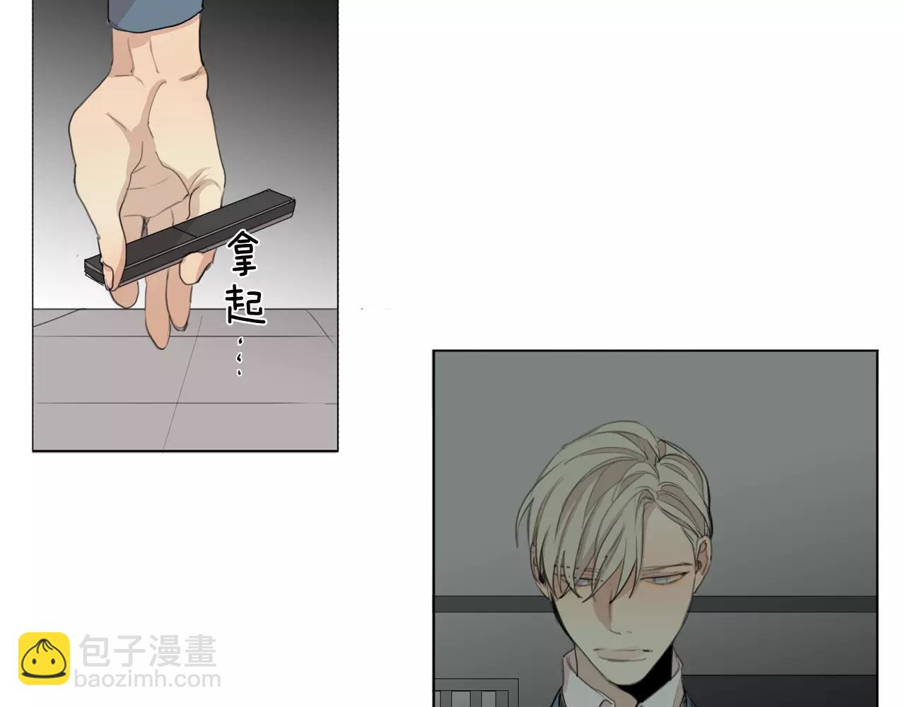 第56话 局中局36
