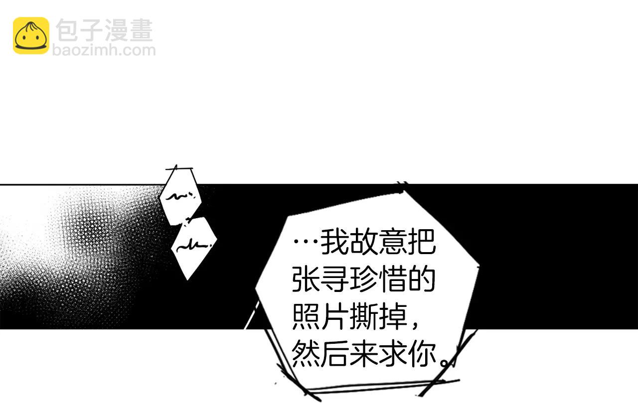 第56话 局中局38