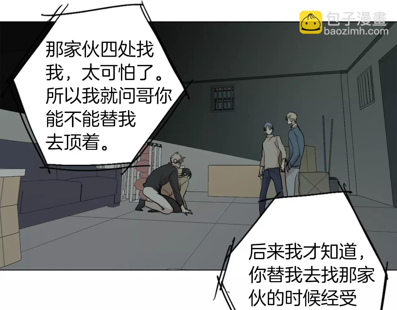 第56话 局中局39