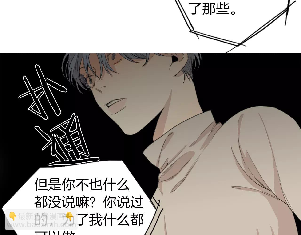 第56话 局中局40