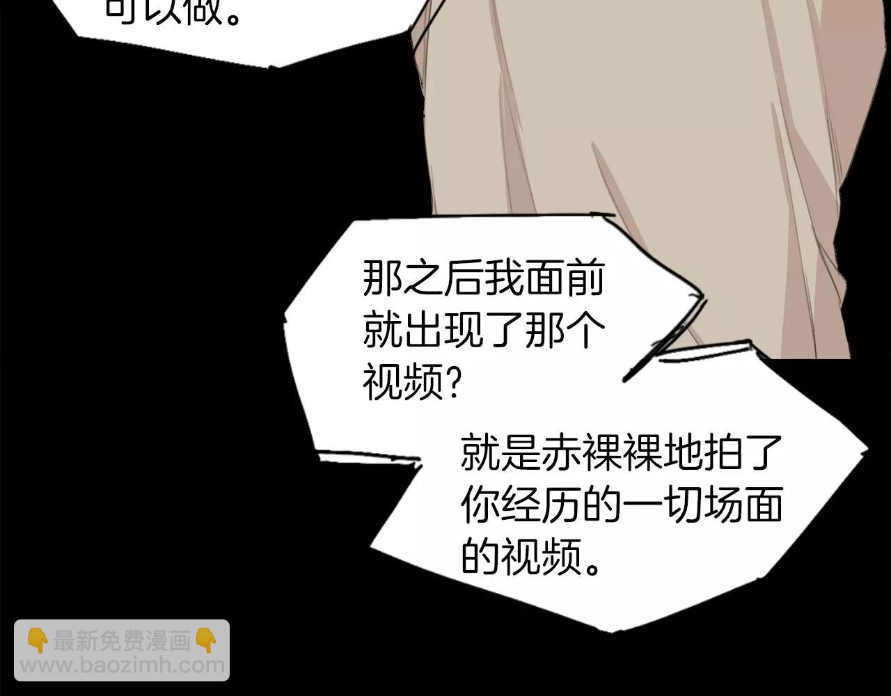 第56话 局中局41
