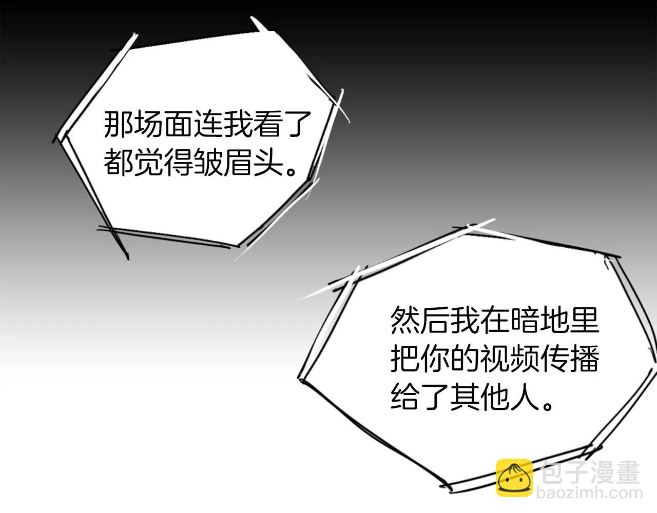 第56话 局中局42
