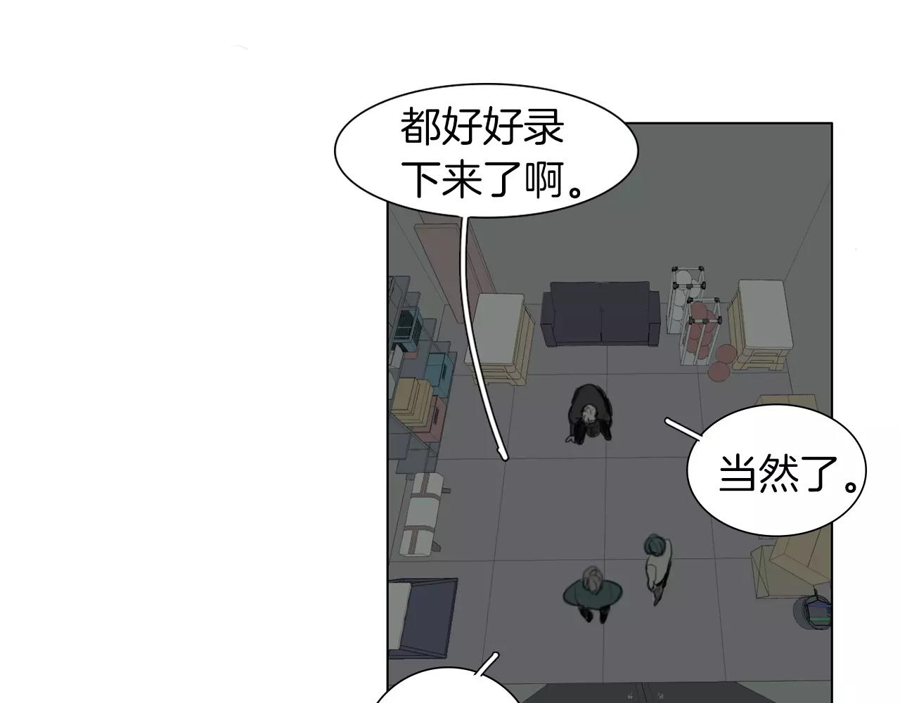第56话 局中局45