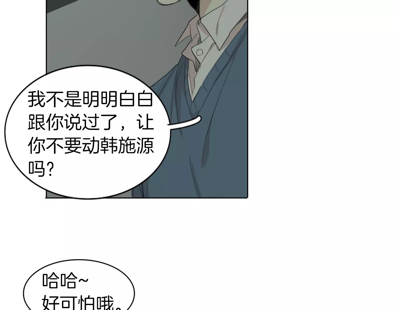 第56话 局中局47