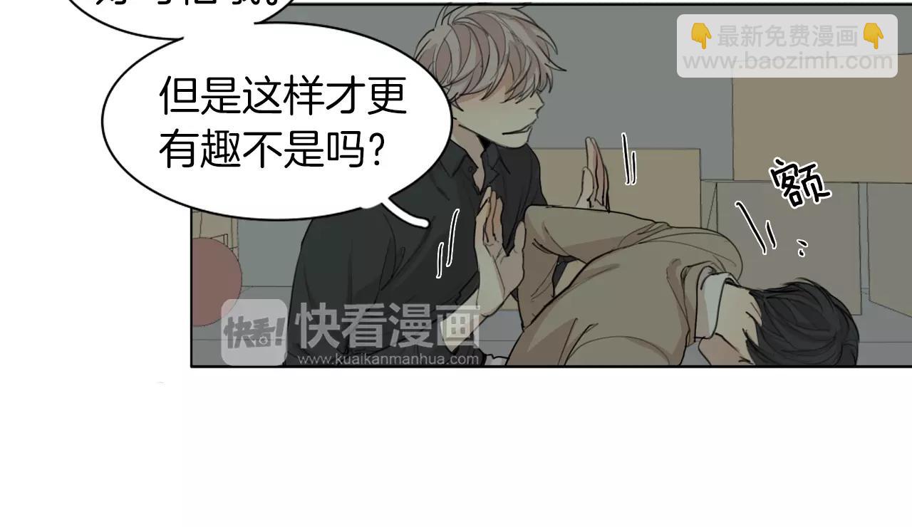 第56话 局中局48