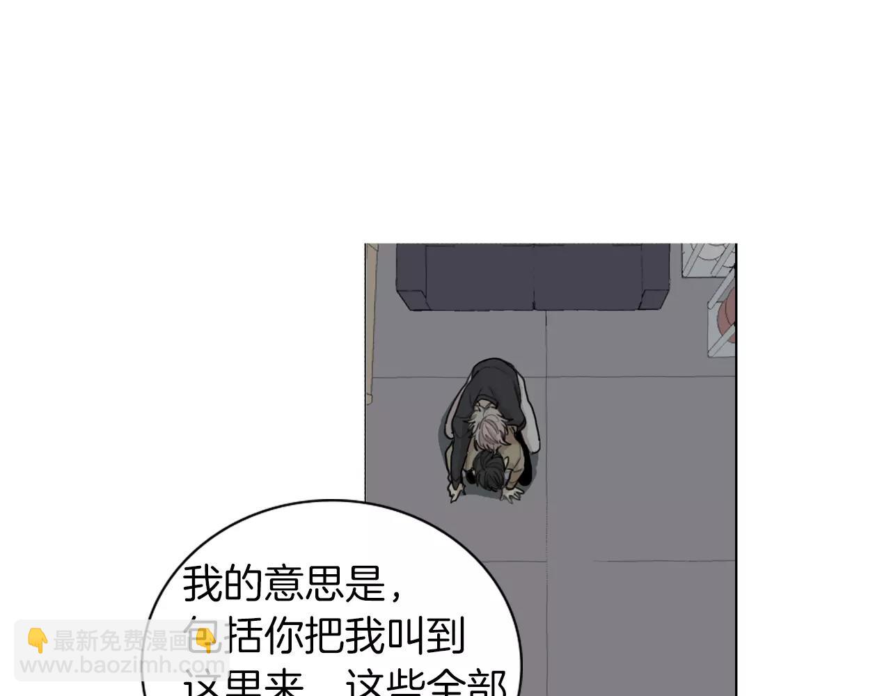 第56话 局中局5