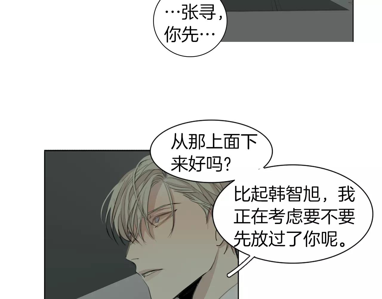 第56话 局中局50