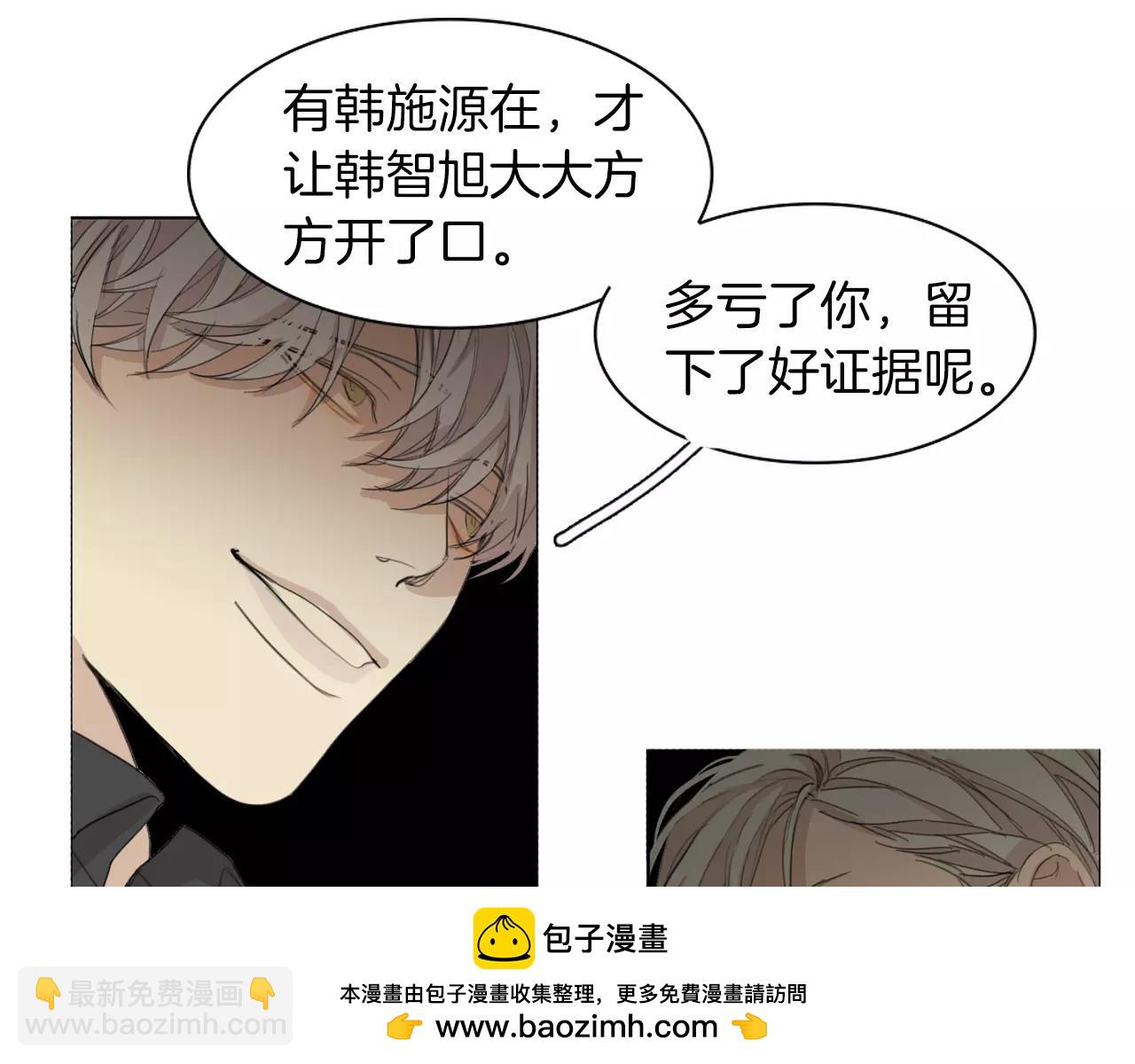 第56话 局中局53