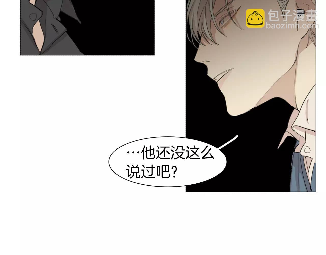 第56话 局中局54