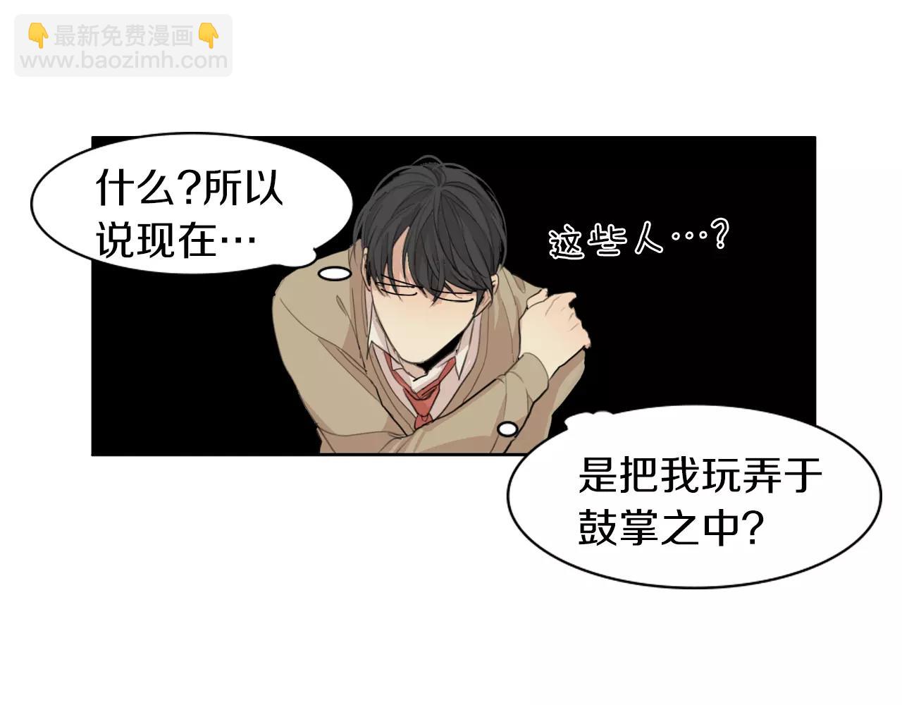 第56话 局中局55