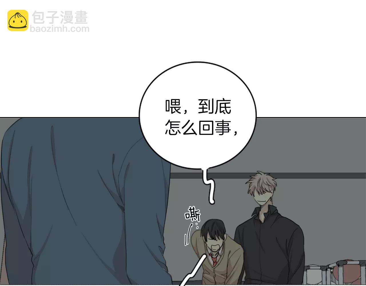 第56话 局中局57