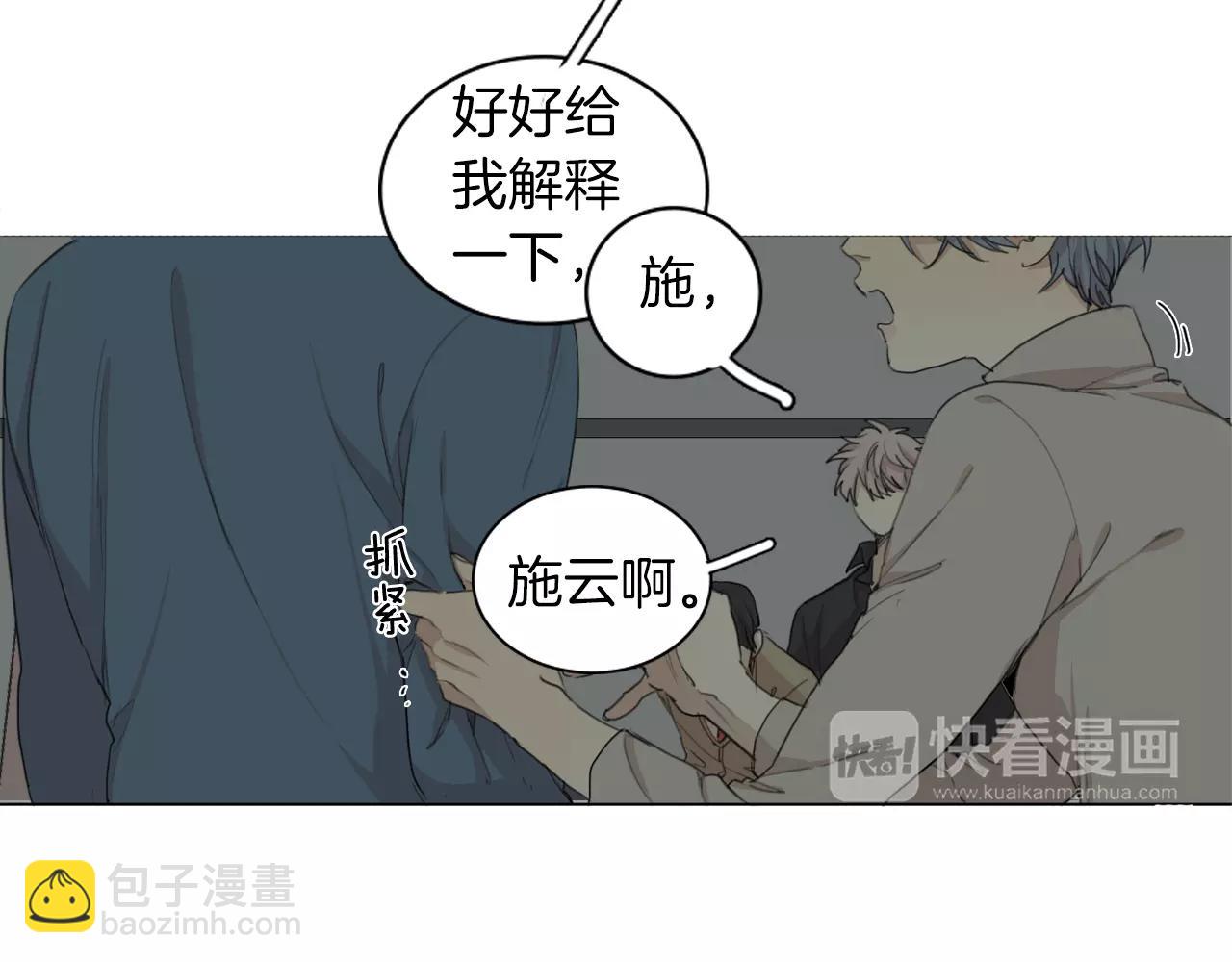 第56话 局中局58