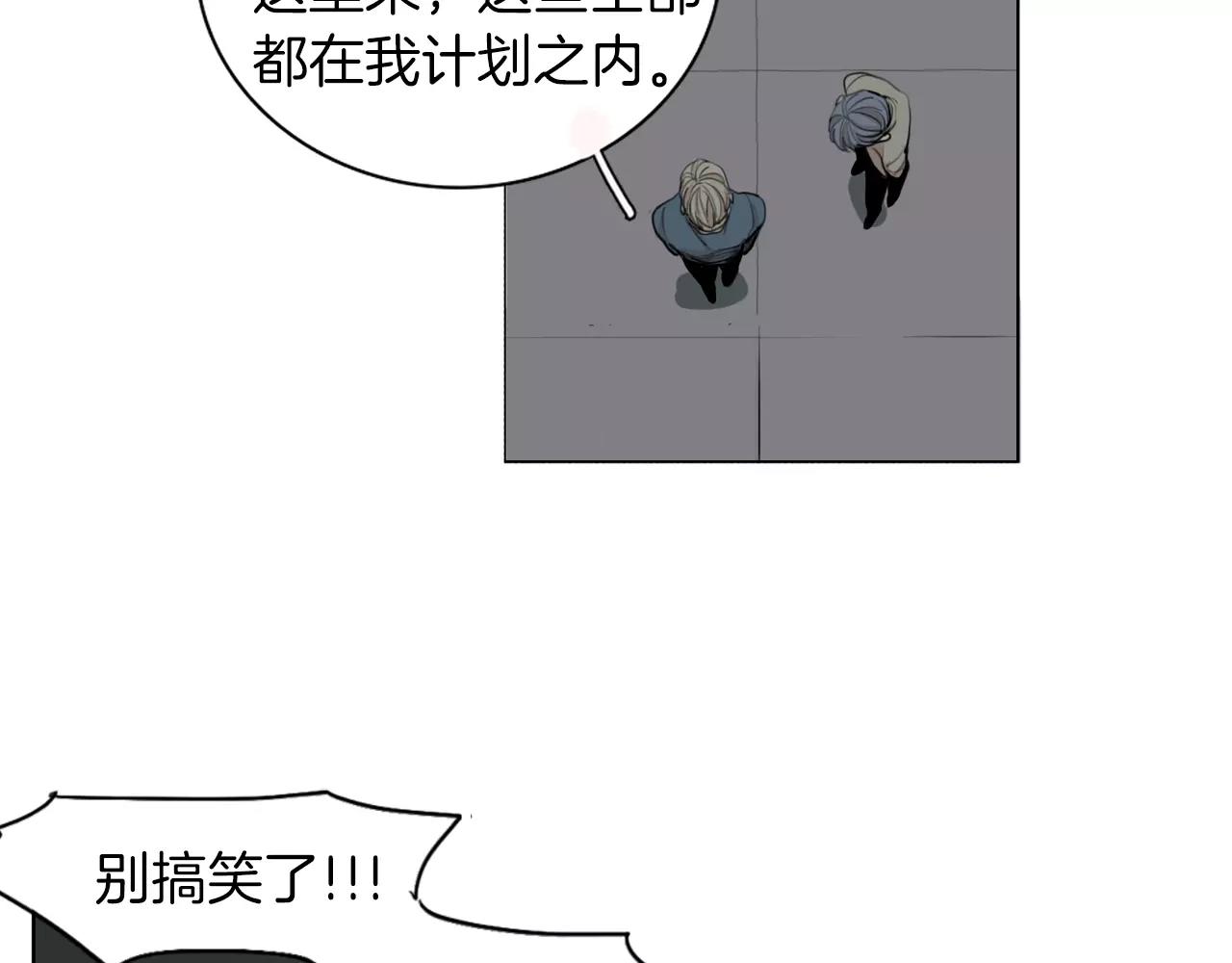 第56话 局中局6