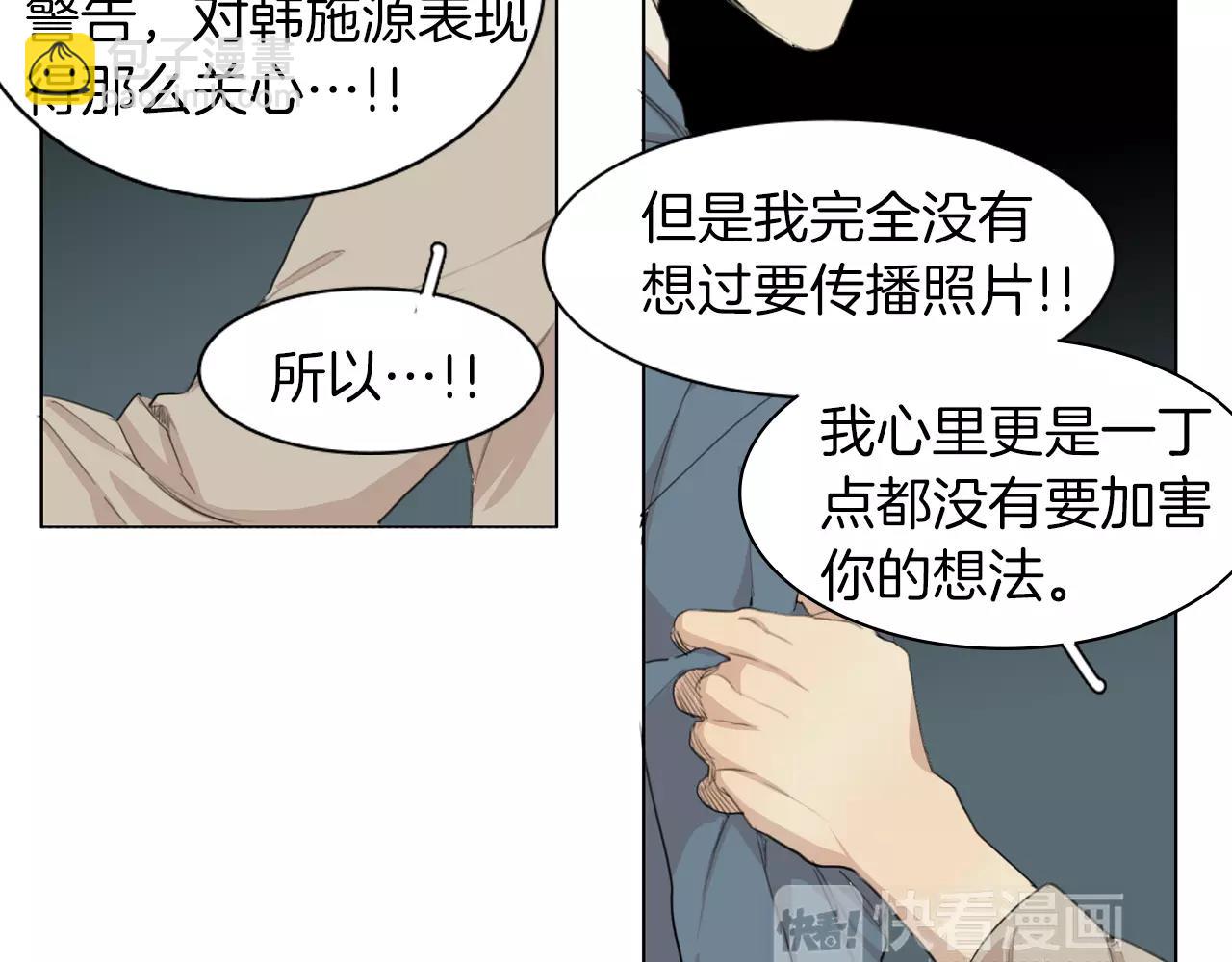 第56话 局中局60