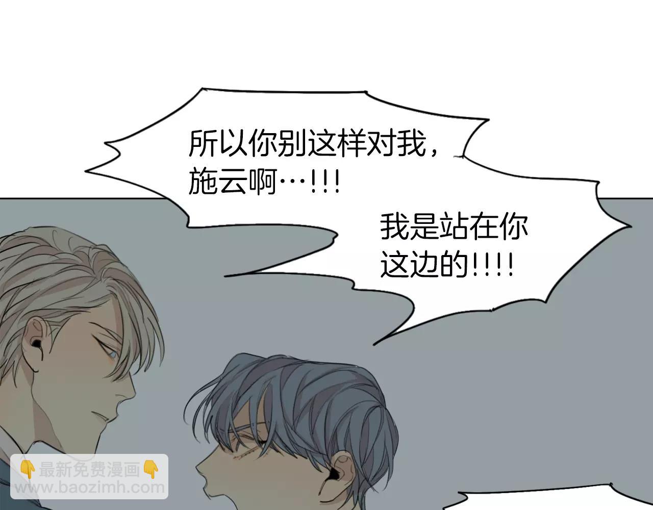 第56话 局中局62